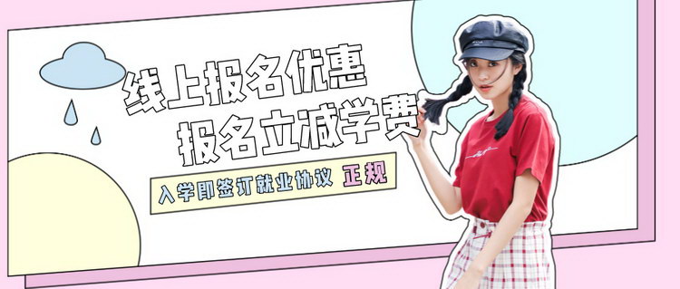 广东广州化妆培训机构哪里学化妆好权威的