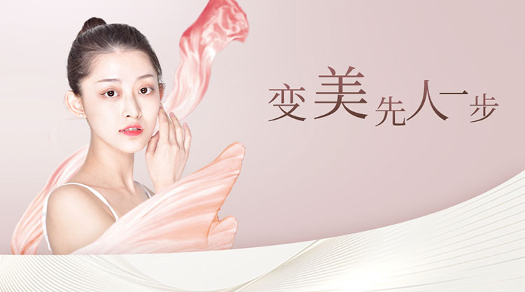 美容美妆专业培训学校?