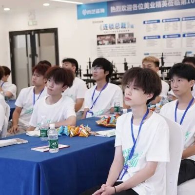 尚艺学院2025新生座谈会：以心相谈，共赴成长，尚艺美发职业培训学院