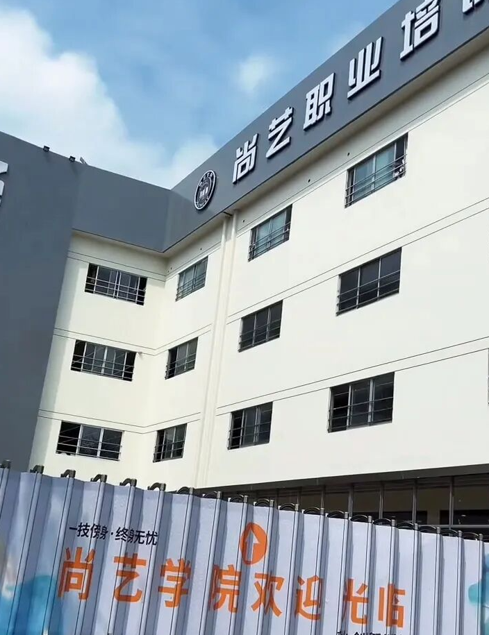 学美发一技之长,广州尚艺美发培训学校新校区怎么样,住宿饭堂方便学员,有就业推荐,烫染剪发多课程选择