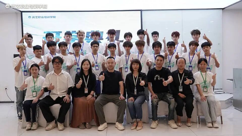 尚艺学院2025新生座谈会：以心相谈，共赴成长，尚艺美发职业培训学院
