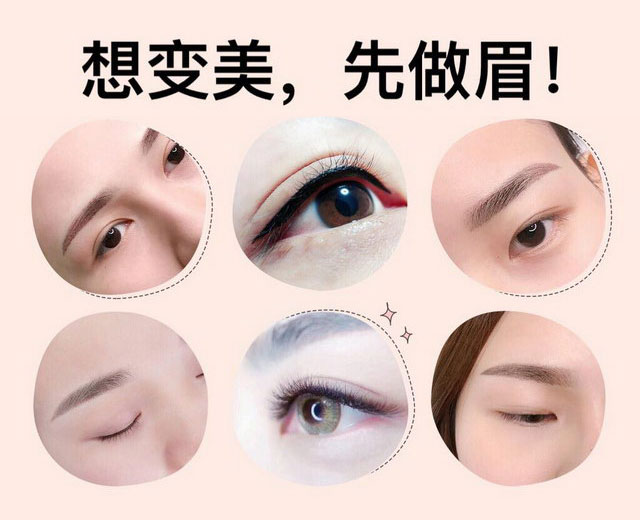 广州纹绣培训班怎么样,零基础学纹绣学费要多少钱