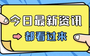 “好好学习,天天向上”的题词,原来是写给她的……