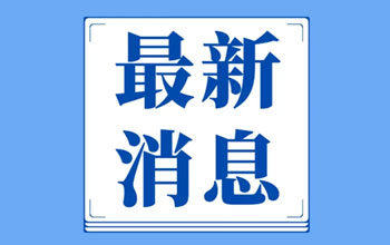 滴滴出行APP下架,滴滴出行存在问题