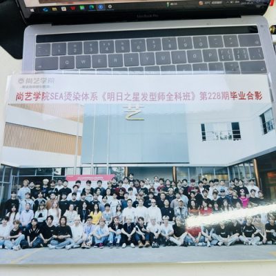 广州尚艺美发培训学校明日之星全科班是学什么的?里面有什么内容?