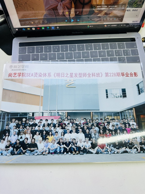 广州尚艺美发培训学校明日之星全科班是学什么的?里面有什么内容?